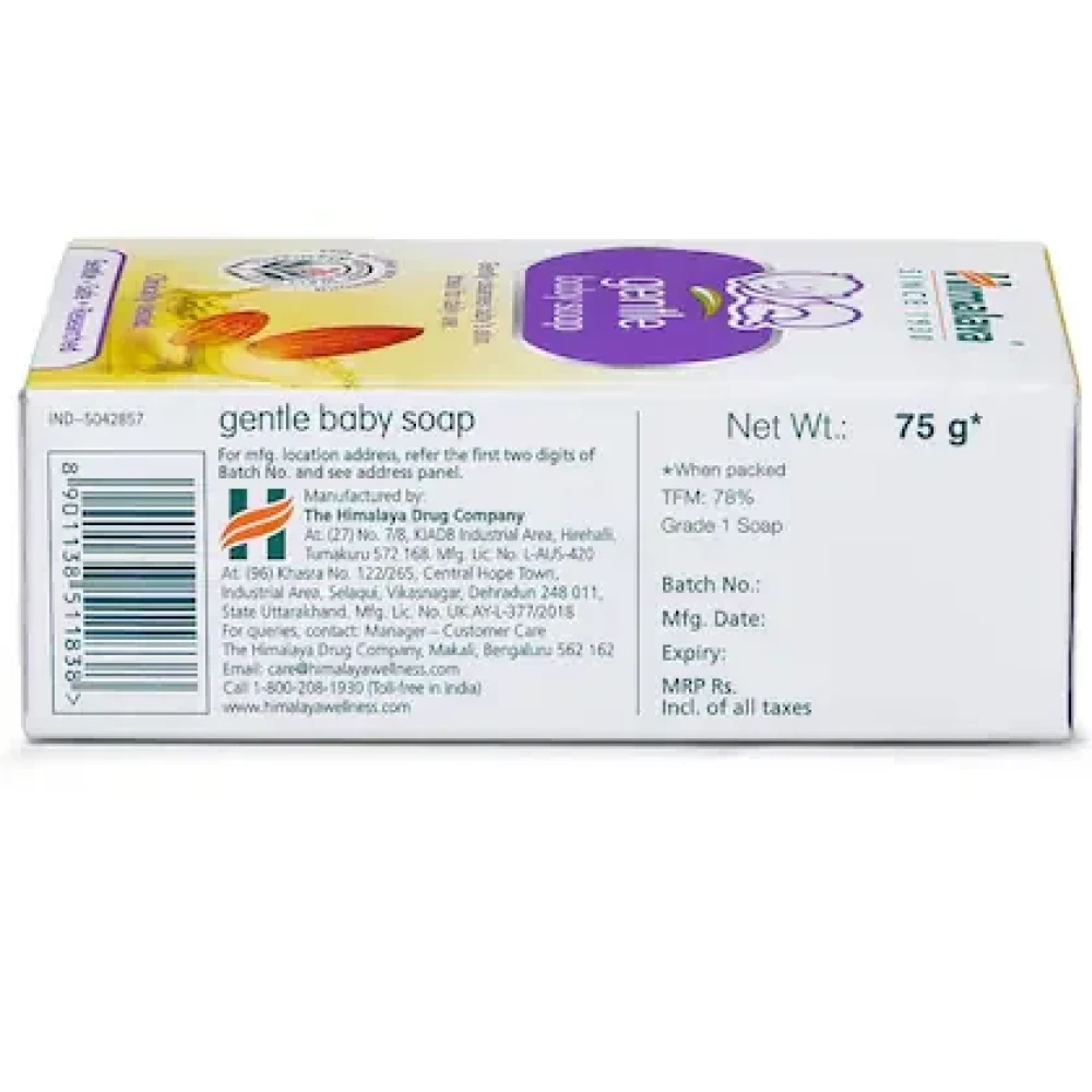 Himalaya Gentle Baby Soap 75 g