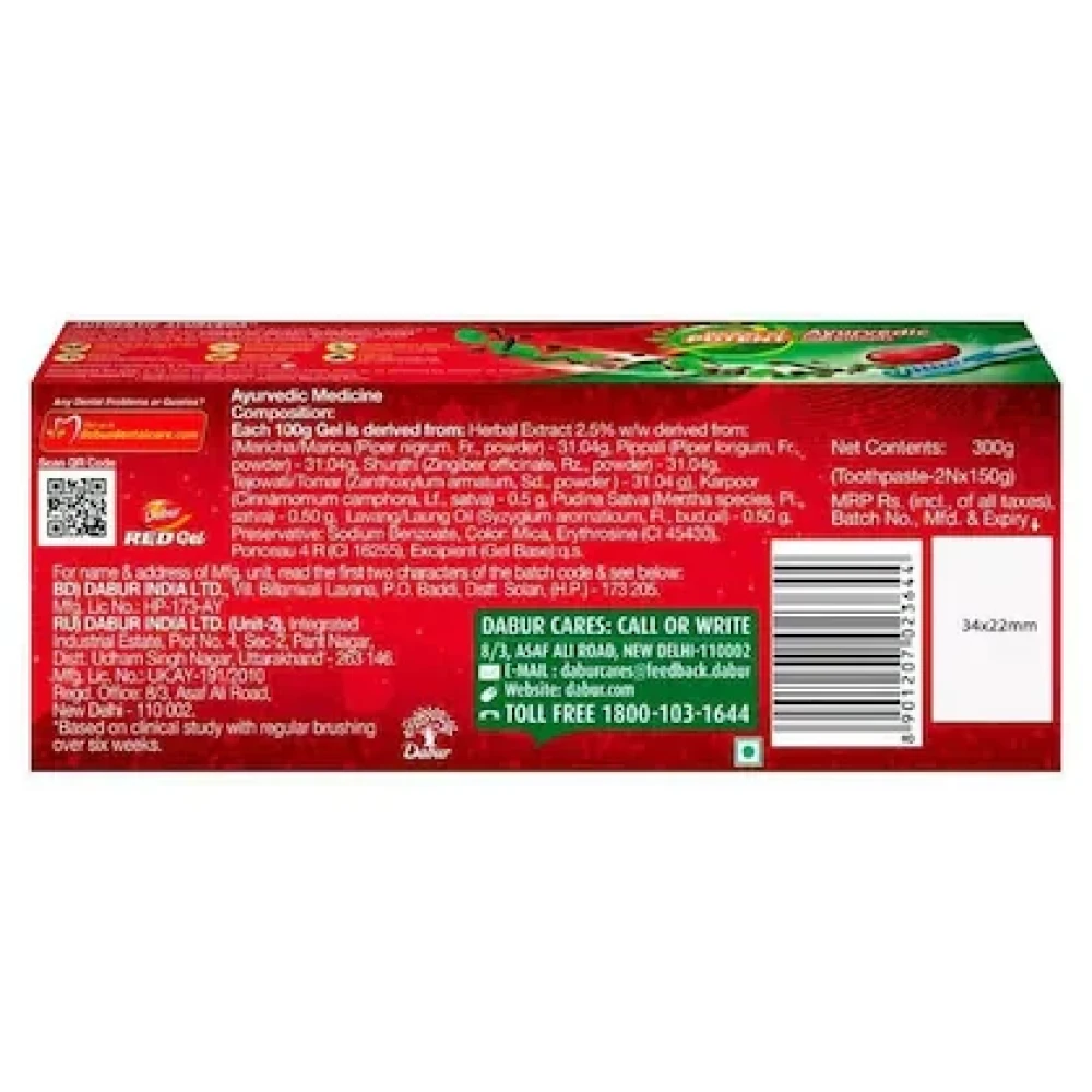 Dabur Red Gel Toothpaste 150 g (Pack of 2)